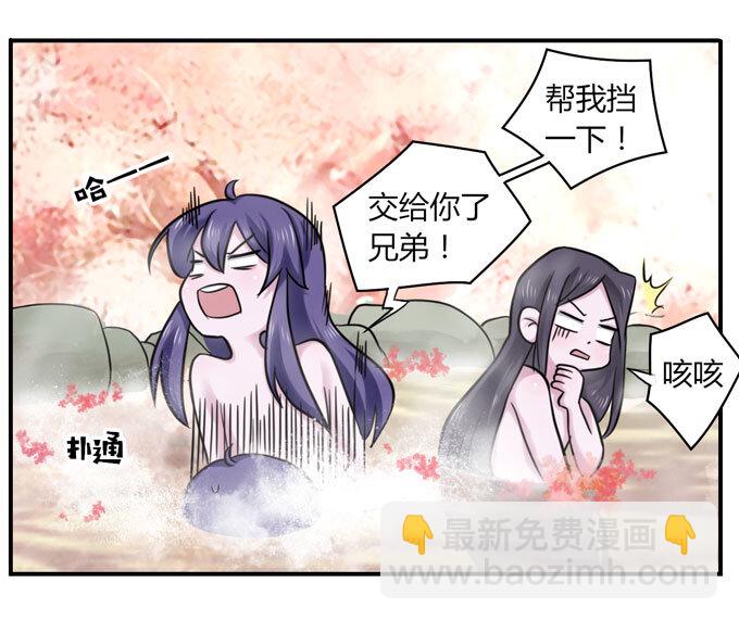52 状况33