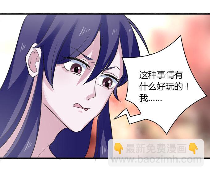 52 状况5