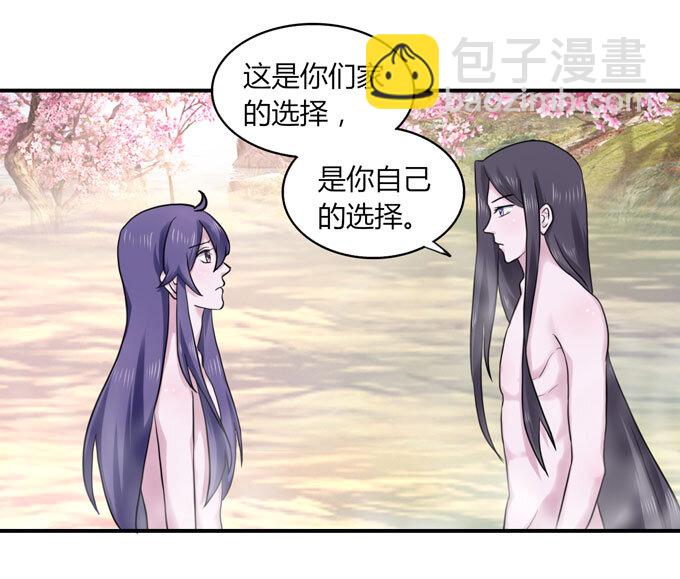 52 状况8
