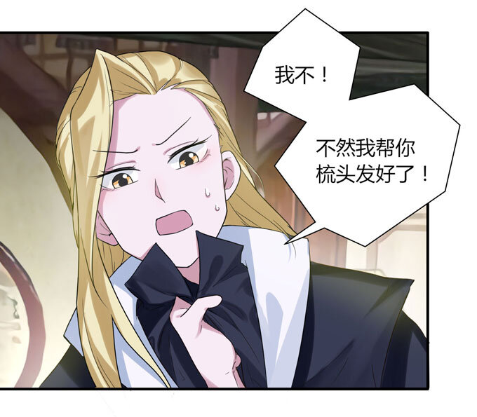 54 梳头10