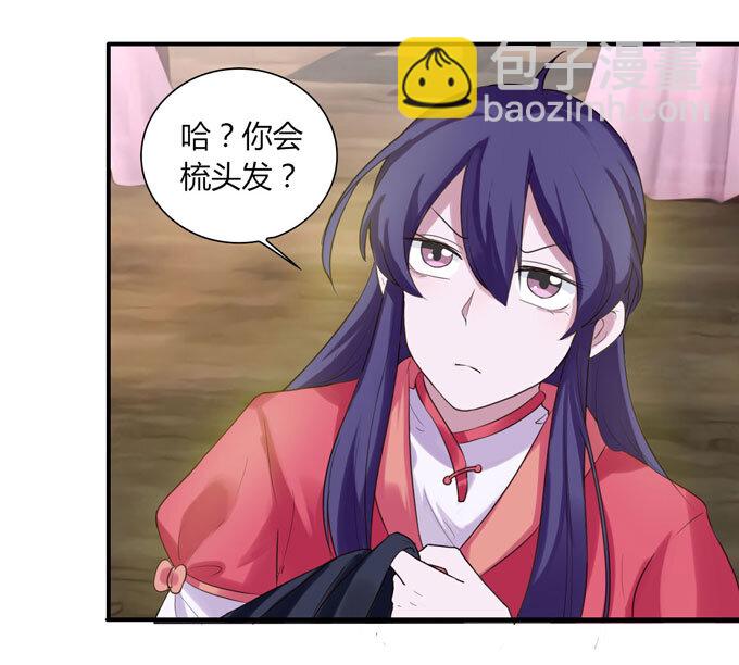 54 梳头11