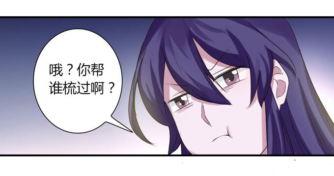 54 梳头13