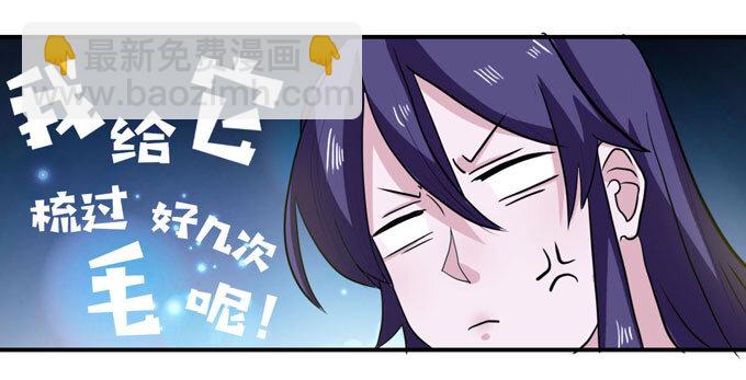54 梳头15