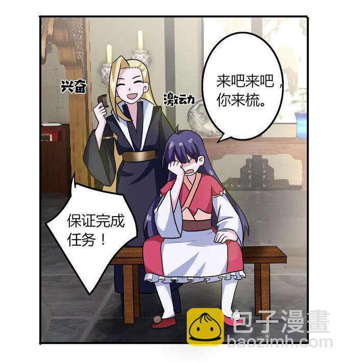 54 梳头21