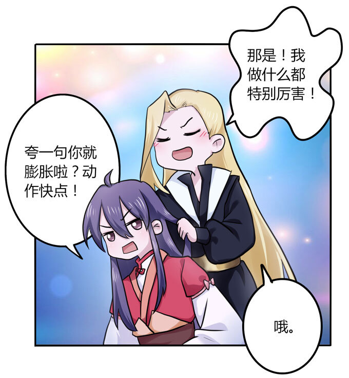 54 梳头26