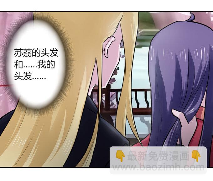 54 梳头28