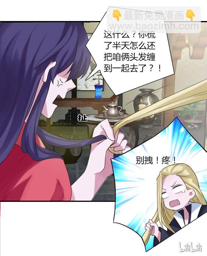54 梳头40