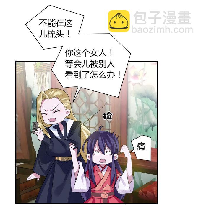 54 梳头7
