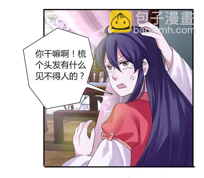 54 梳头8