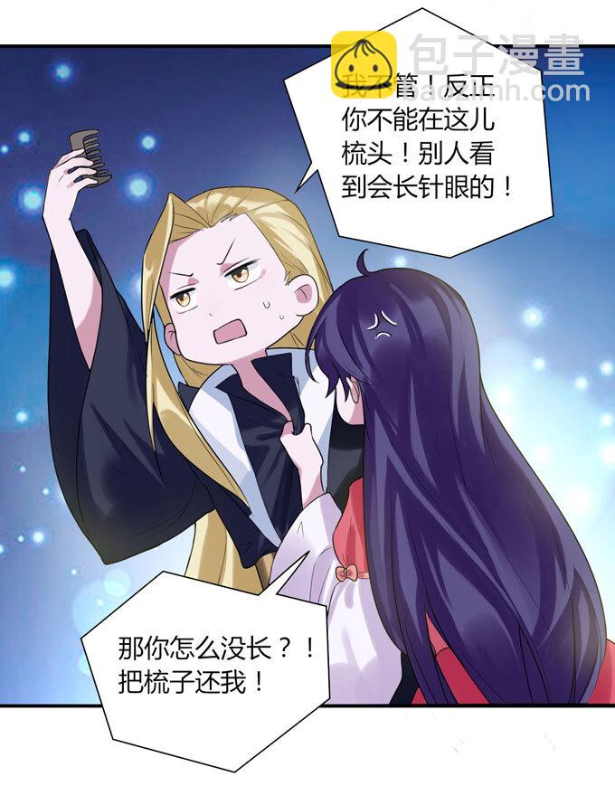 54 梳头9