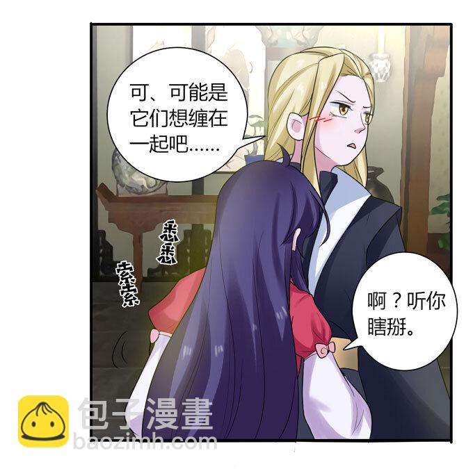 55 偷窥1
