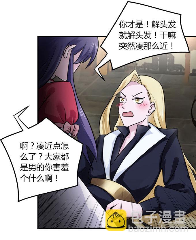 55 偷窥10