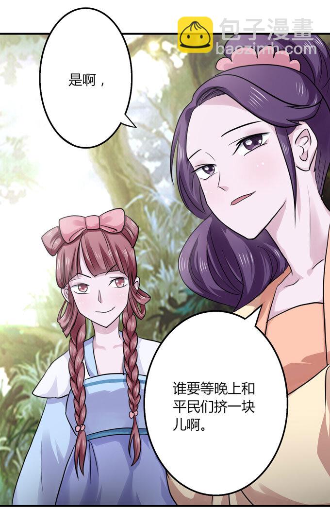 55 偷窥14
