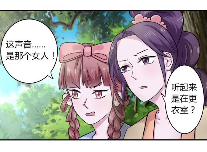 55 偷窥17