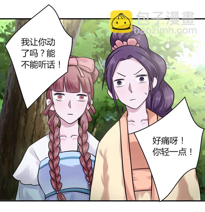 55 偷窥19