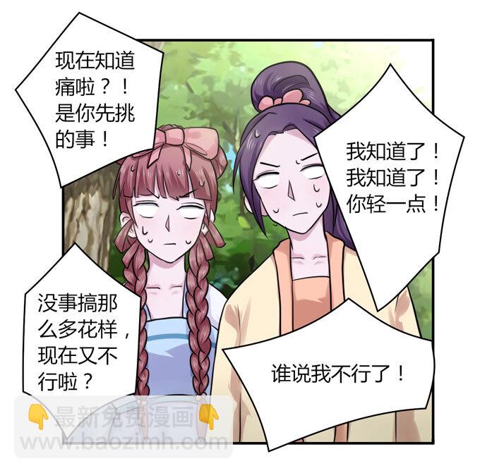 55 偷窥20