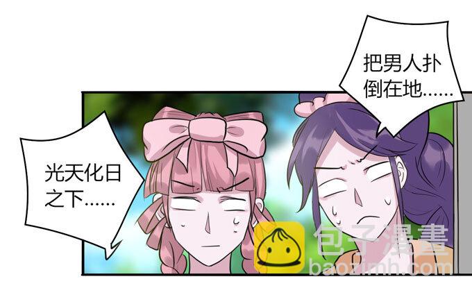 55 偷窥29