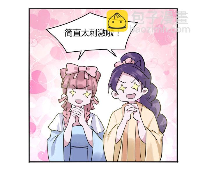 55 偷窥30