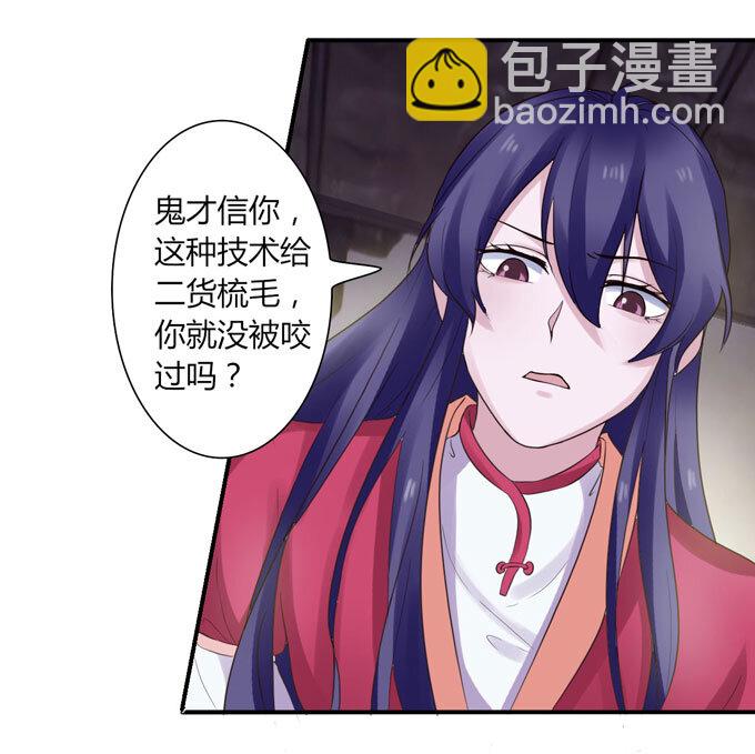 55 偷窥36