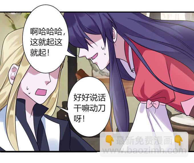 56 切断24