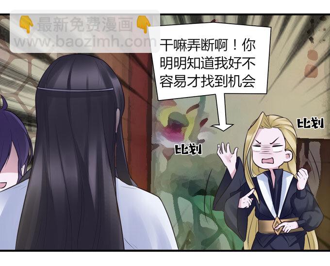 56 切断31