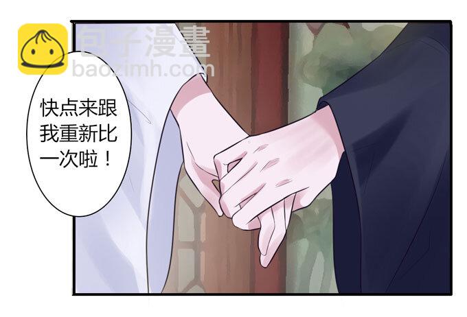 56 切断38