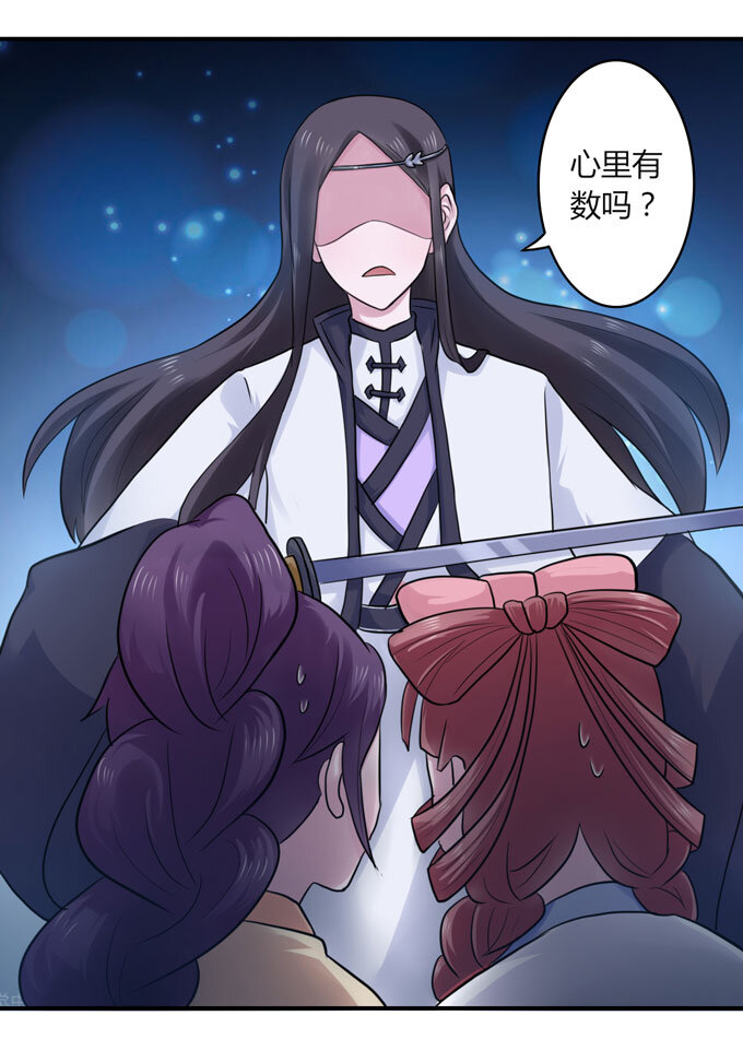 57 输了16