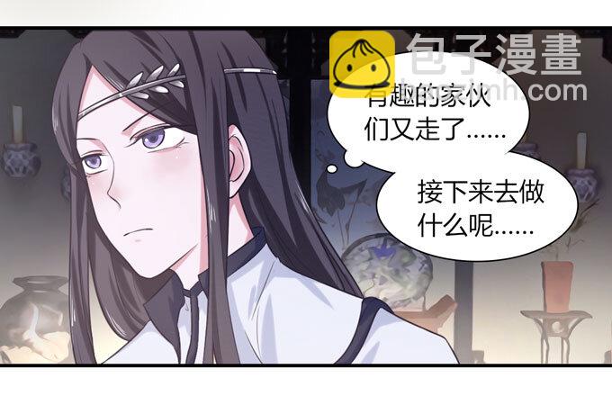 57 输了2