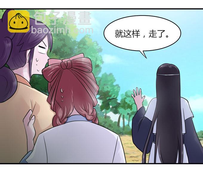 57 输了20