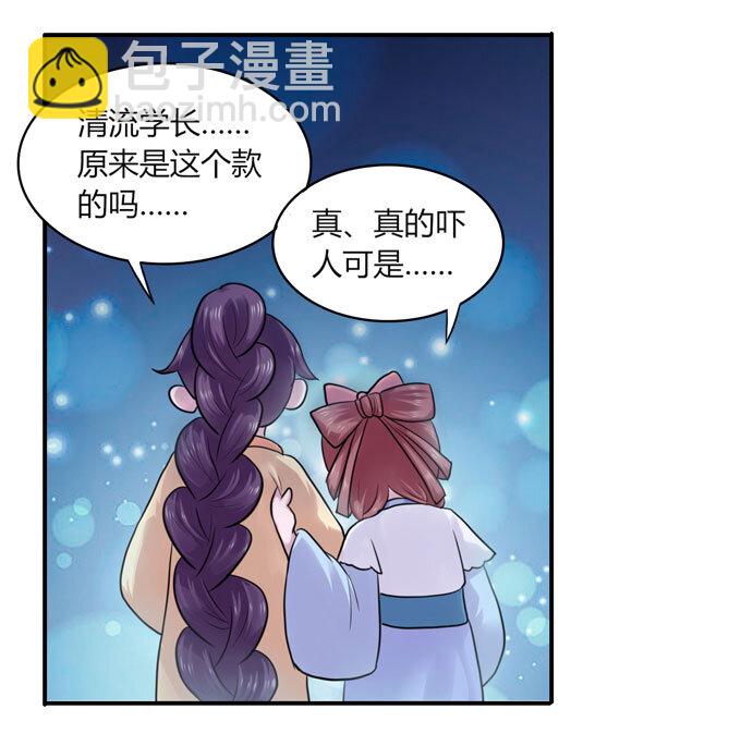 57 输了21