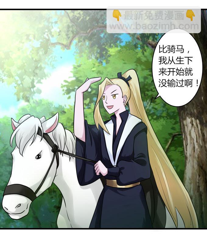 57 输了31
