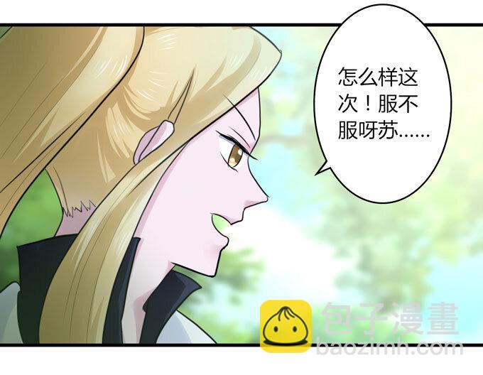 57 输了32