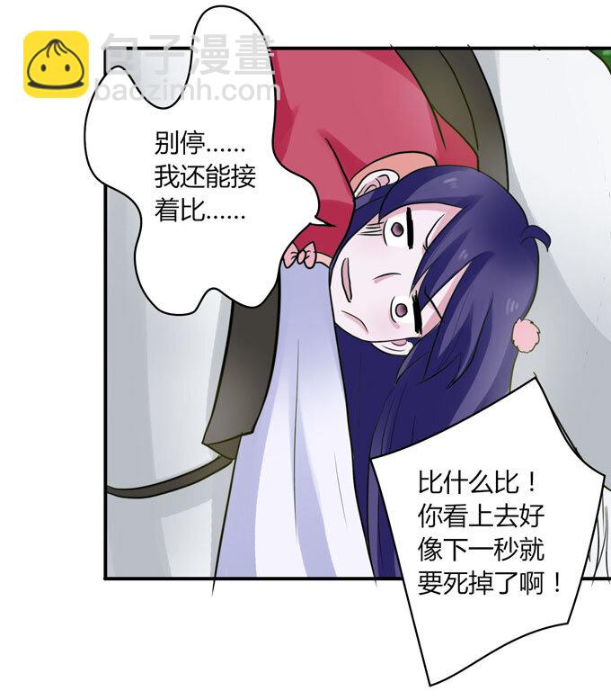 57 输了34