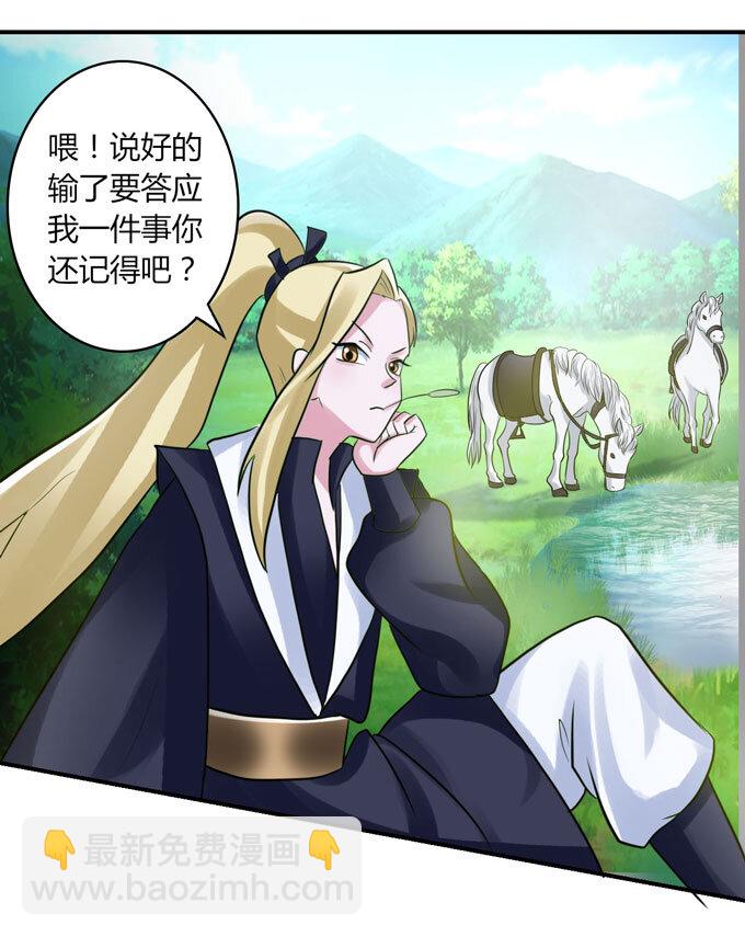 57 输了37