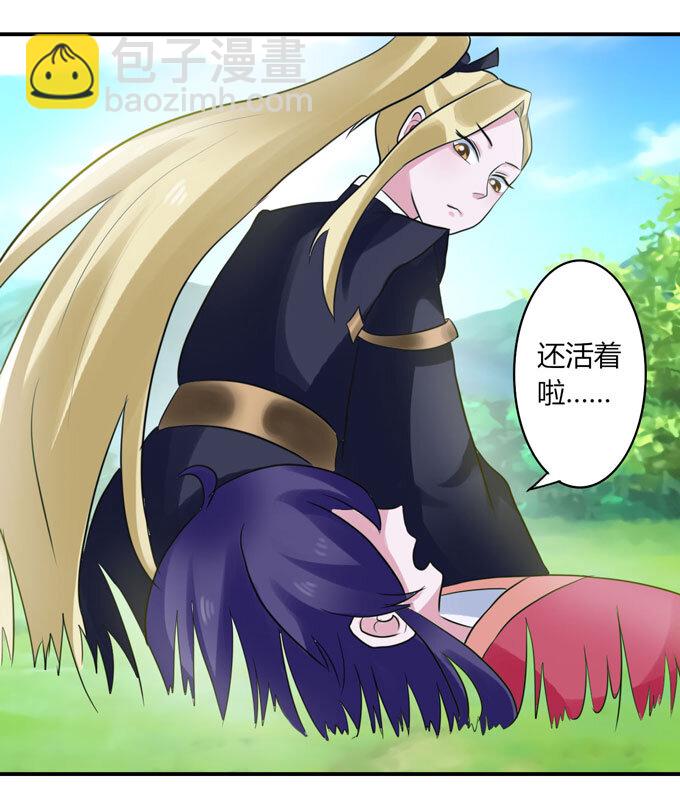 57 输了39
