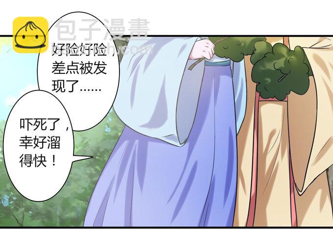 57 输了6