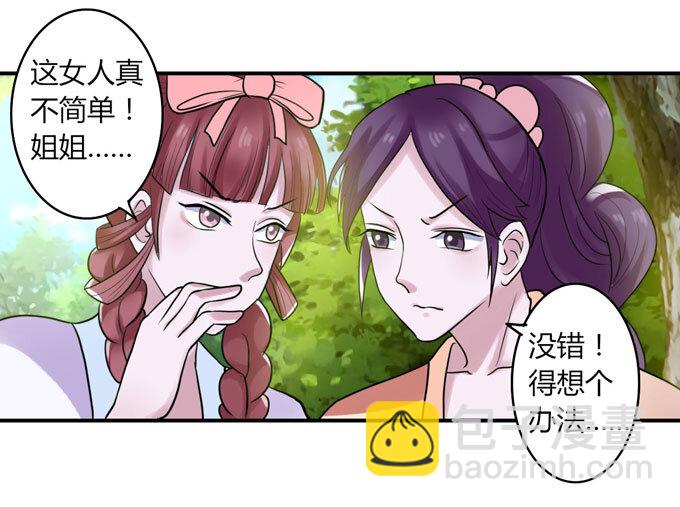 57 输了8