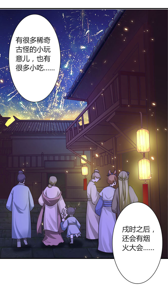 58 夜市10