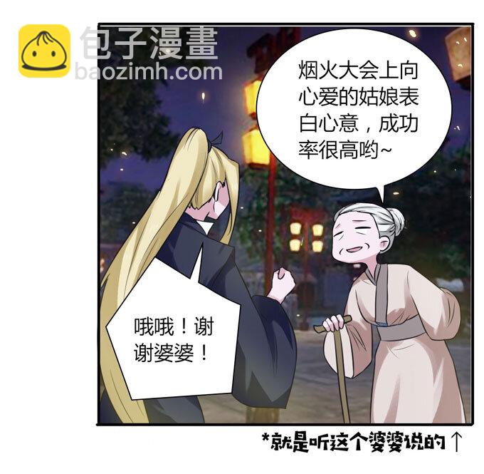 58 夜市12