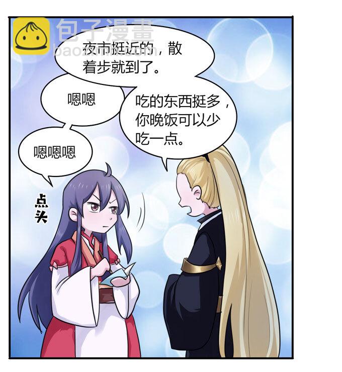 58 夜市20