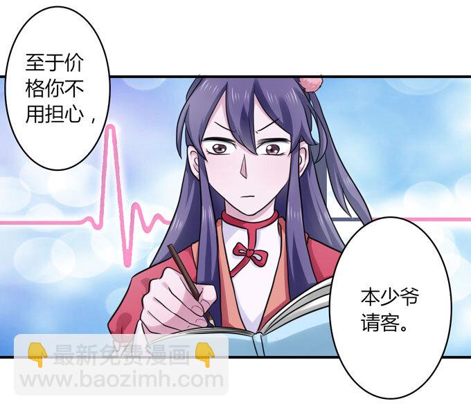 58 夜市21