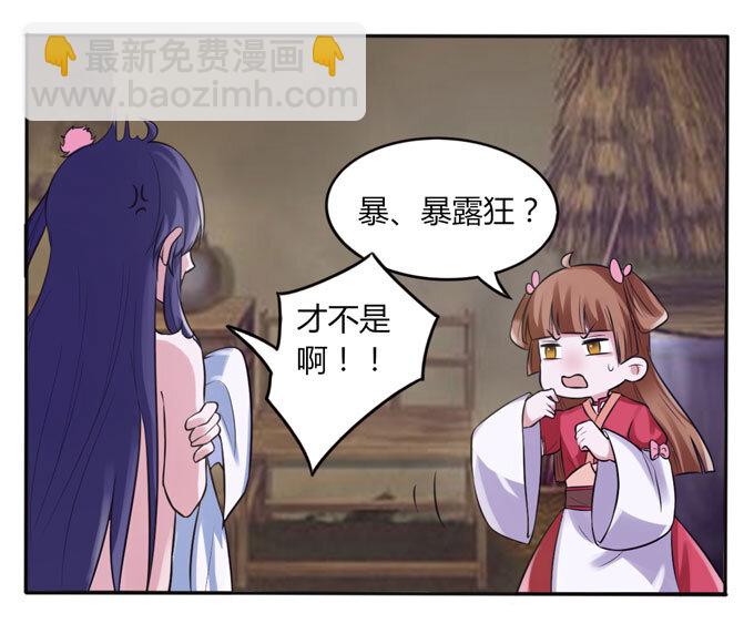 59 准备2