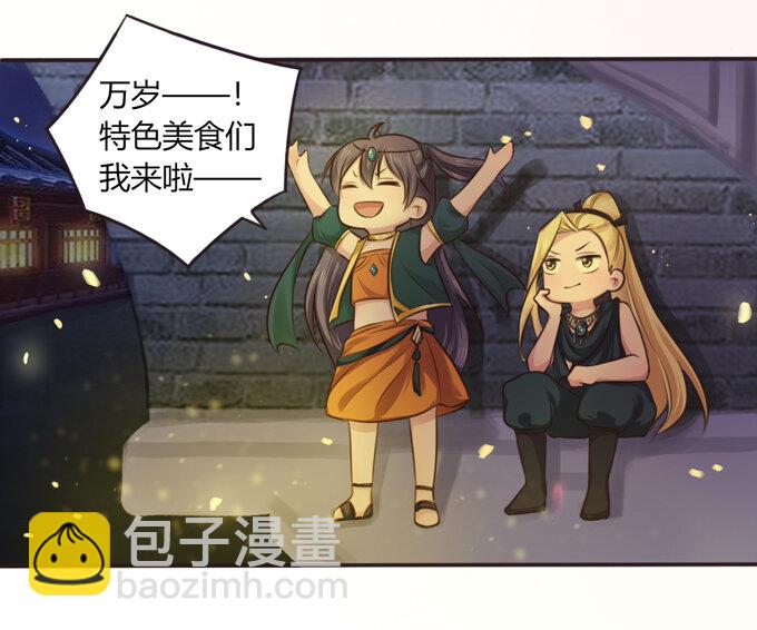 60 刺激38