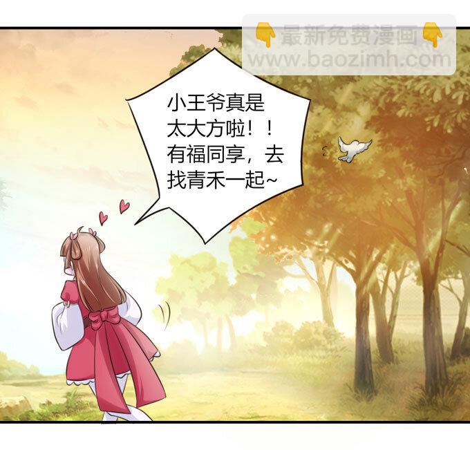 60 刺激6