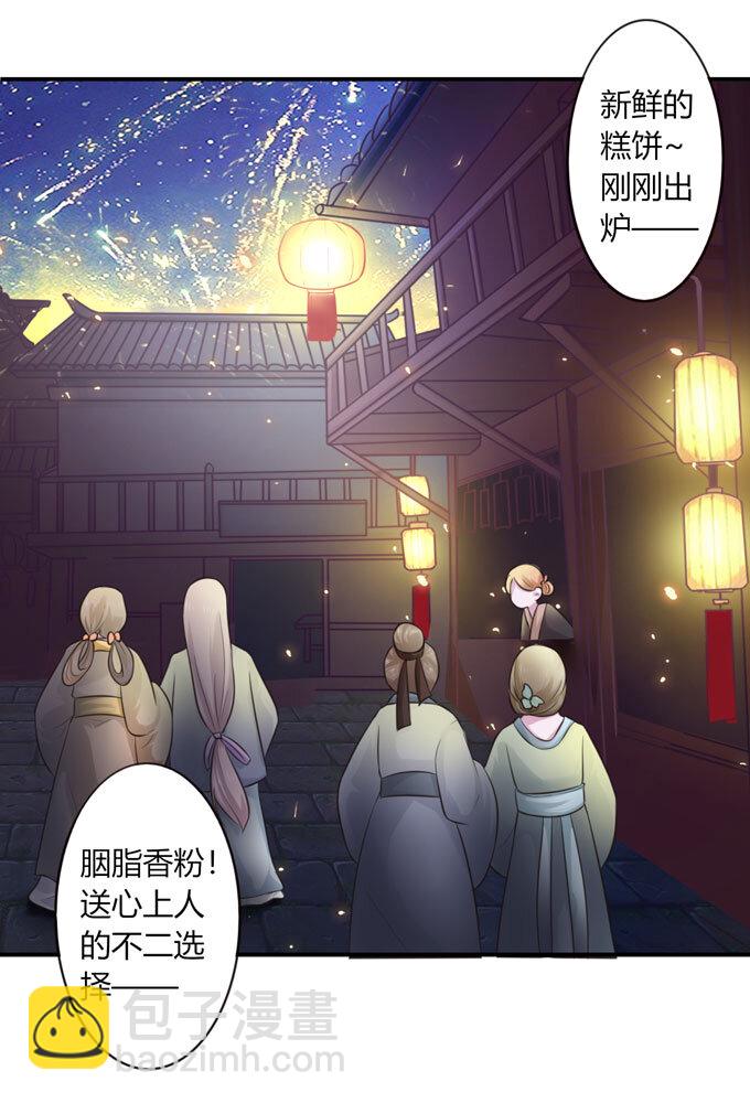 60 刺激9