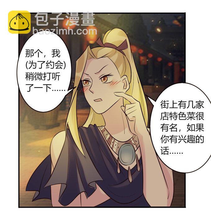 61 包场17