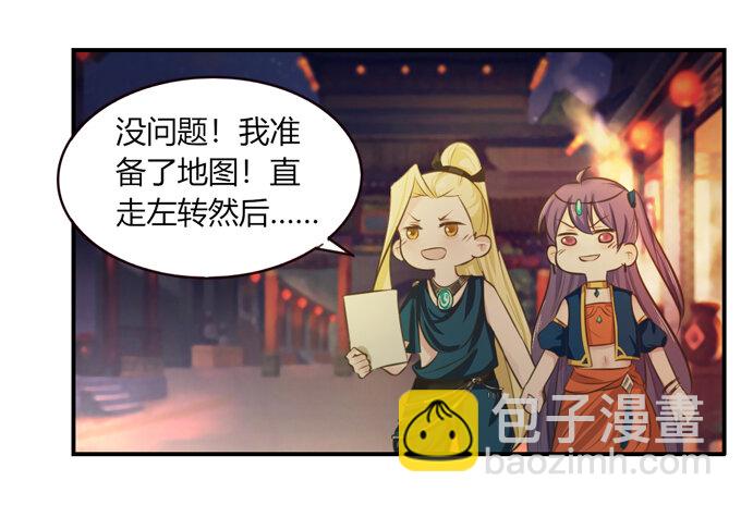 61 包场20