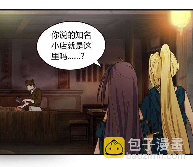 61 包场23