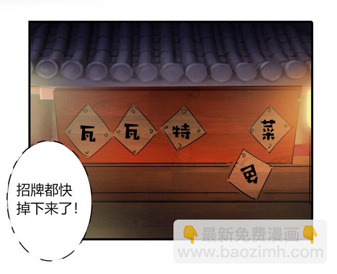 61 包场24