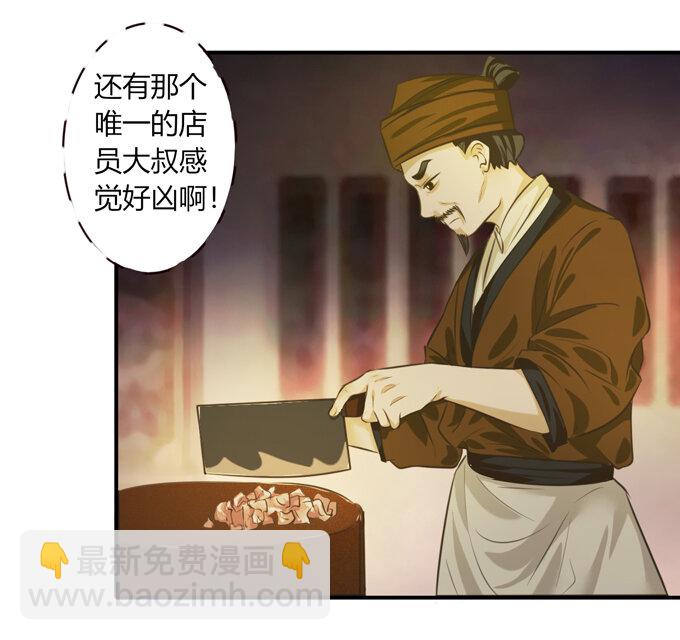 61 包场26